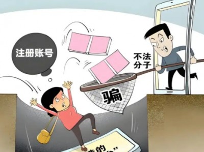 云浮网上兼职被骗怎么解决